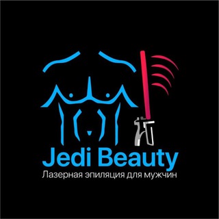 Telegram profile photo for ⚡️Jedi Beauty⚡️ Лазерная эпиляция для мужчин
