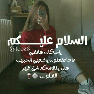 Telegram profile photo for مـ๋͜ـشـ๋͜ـعـ๋͜ـآتـ๋͜ـ.-┆💙🙋🏼♂️ ص֠ــۢ͜ـٰ̲ـن֠ــۢ͜ـٰ̲ـع֠ــۢ͜ـٰ̲ـآن֠ــۢ͜ـٰ̲ـي֠ــۢ͜ـٰ̲ـ.😴🌸✿⇣