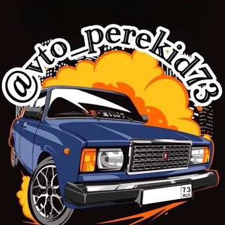 Telegram profile photo for @vto_perekid73
