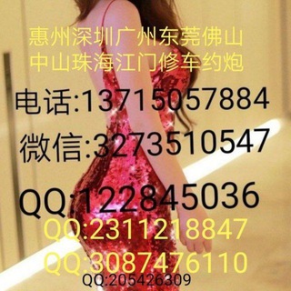 Telegram profile photo for 惠州同城修车修车,电话:13414642012