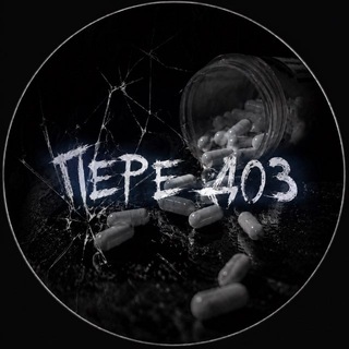 Telegram profile photo for передоз