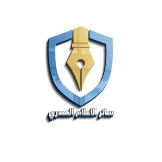 Telegram profile photo for ساتر الإعلام الصدري