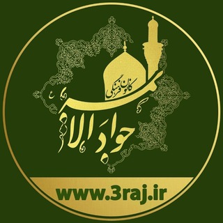 Telegram profile photo for سراج