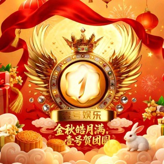 Telegram profile photo for 国际大舞台