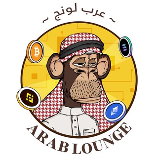 Telegram profile photo for ๐๐๐๐ ๐๐๐๐๐๐ ๐๐๐๐๐๐๐ | ููุงุฉ ุนุฑุจ ูููุฌ
