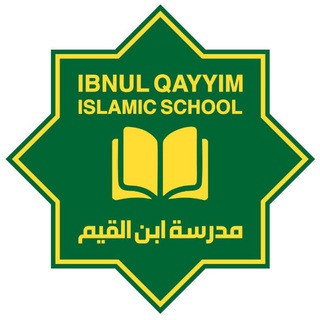 Telegram profile photo for Ibnul Qayyim Islamic School Makassar
