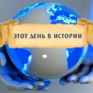 Telegram profile photo for History Today