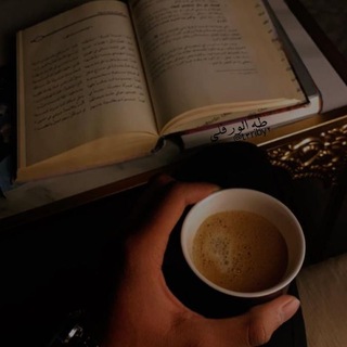 Telegram profile photo for طـه الورفلـي
