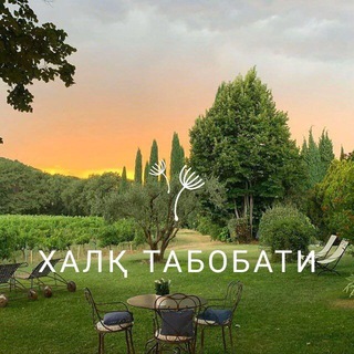 Telegram profile photo for Халк табобати🍀🌿