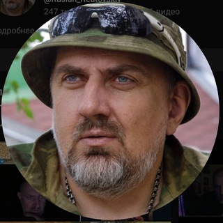 Telegram profile photo for Руслан Реутовский. ZOV. СВО.