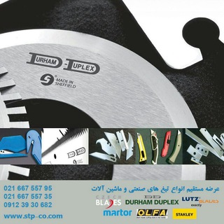 Telegram profile photo for سامان تیغ