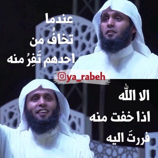 Telegram profile photo for مقاطع الشيخ منصور السالمي