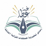 Telegram profile photo for غيمة عطاء رسائل تحفيزية🌱☁️