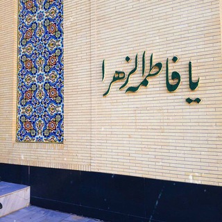 Telegram profile photo for لِـ سُّر اللَّه .