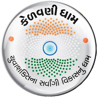 Telegram profile photo for KELAVANIDHAM CIVIL SERVICE CENTRE