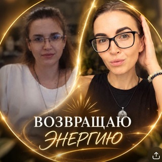 Telegram profile photo for Омоложение с Анной Левицкой