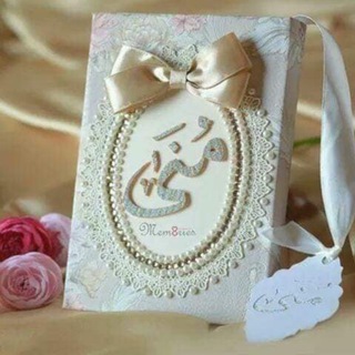 Telegram profile photo for Arabic mona