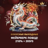 Telegram profile photo for Безопасные и честные казино: как защитить свои данные во время игры