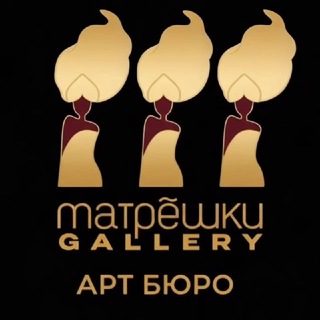 Telegram profile photo for Арт бюро Матрешки Gallery