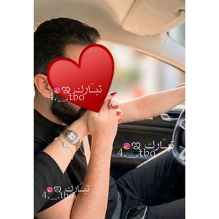 Telegram profile photo for برامج وستوريات ᷂تبو🫦💕💕؛