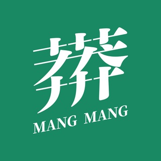 Telegram profile photo for 《莽莽》杂志