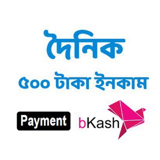 Telegram profile photo for ⭕️BD online income⭕️