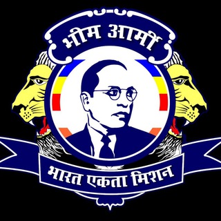 Telegram profile photo for Bhim Army Official