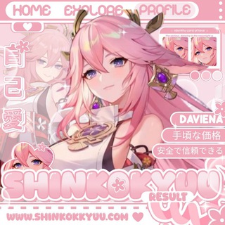 Telegram profile photo for 🎧 ▸ shinkokyuu‘result — 愛’