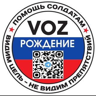 Telegram profile photo for VOZрождение Белгород