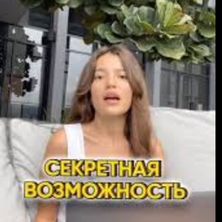 Telegram profile photo for aidainst - workineco - ecoworkin МОШЕННИКИ! peskova_coin❗️