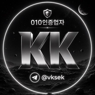 Telegram profile photo for 인증 공지방