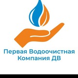 Telegram profile photo for Фильтры,печи,насосы в Надеждинском районе