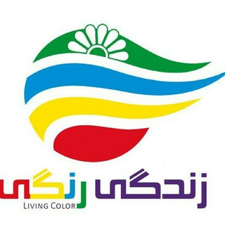 Telegram profile photo for آبنما خانگی | آبنما زندگی رنگی