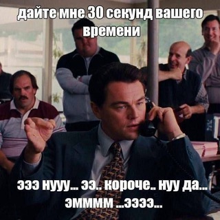 Telegram profile photo for реклама в один мем в день