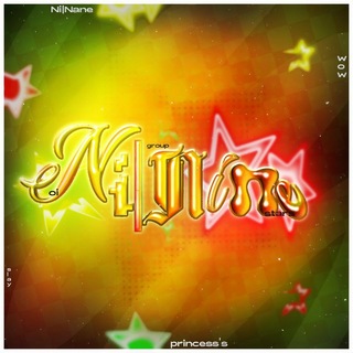 Telegram profile photo for ~¡°𝔑𝕀|𝔑𝕀𝑁ⵟ°¡~
