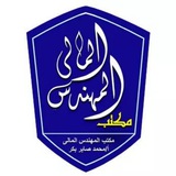 Telegram profile photo for محاسب قانونى ومستشار مالى : محمد صابر بكر