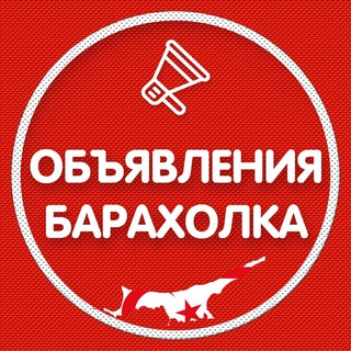 Telegram profile photo for Кипр Север Объявления | Барахолка | Доска объявлений