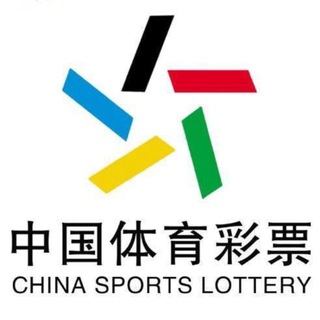 Telegram profile photo for 体彩/世界杯/找私庄接单/