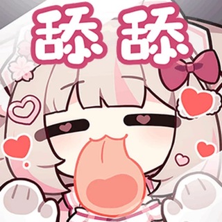 Telegram profile photo for 老吃家聚集地
