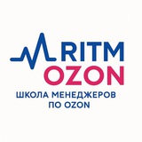 Telegram profile photo for RitmOzon школа менеджеров