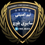 Telegram profile photo for ⚖️تیم☬ᮤᮤᮤᮤامنیتی☫سایبری☬ᮤᮤᮤᮤبلوچ⚖️