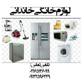 Telegram profile photo for لوازم خانگی خاندانی