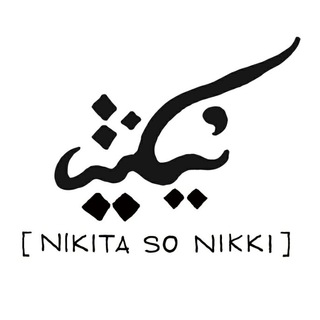 Telegram profile photo for Nikita So Nikki