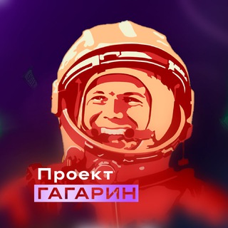 Telegram profile photo for CRASH ИГРЫ | СЛОТЫ | 1WIN 🚀 Проект ГАГАРИН