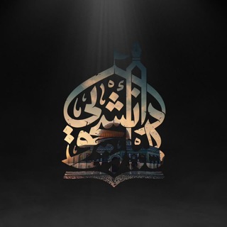 Telegram profile photo for هیئت دانشجویی