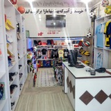 Telegram profile photo for « فروشگاه بزرگ یووه اسپرت »