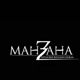 Telegram profile photo for 🪩 MAНЗAНA 🪩 одежда, обувь, аксессуары Мелитополь