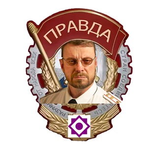 Telegram profile photo for ОРДЕНСКАЯ РАЗВЕДКА