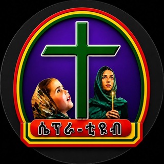 Telegram profile photo for π α΄αα« - α²α©α₯ π