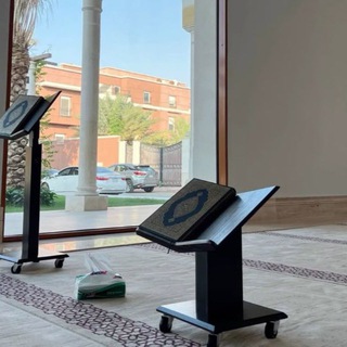 Telegram profile photo for الاستعداد لرمضان
